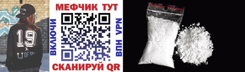 Где купить наркоту Кувшиново А ПВП Мефедрон АМФ Бошки Шишки Галлюциногенные грибы Гашиш