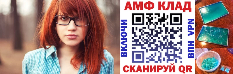 Амфетамин 97%  МЕГА ссылка  Кувшиново  где продают наркотики 