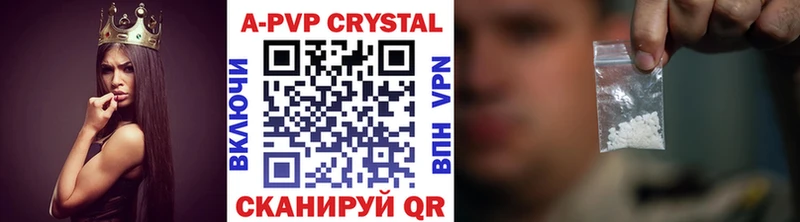 Alpha-PVP СК КРИС цены Кувшиново