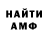 Кетамин VHQ jdm legenda