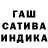 Гашиш Premium Aym B