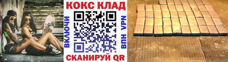 KRAKEN онион  Кувшиново  площадка какой сайт  Кокаин 99% 