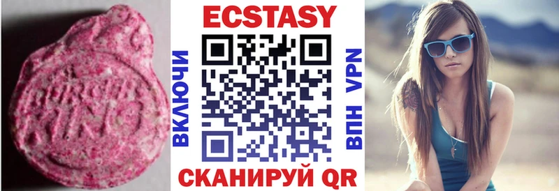 Ecstasy диски  Кувшиново 