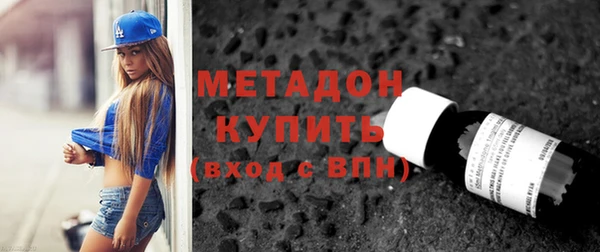 кокаин премиум Медвежьегорск