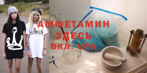 метамфетамин Мегион