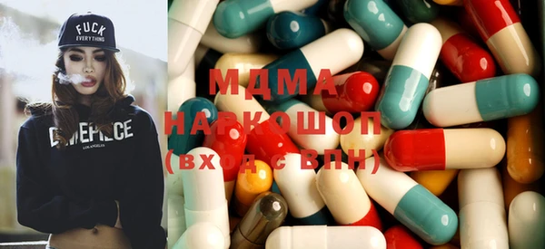 тгк Медногорск