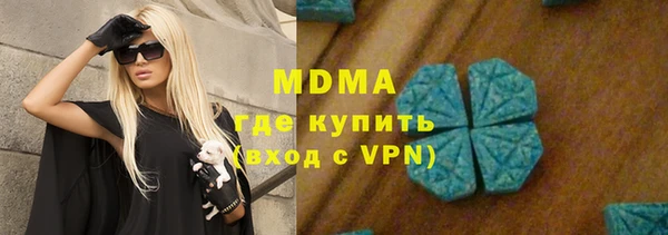метамфетамин Мегион