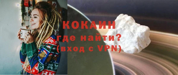 дурь Магас