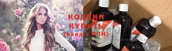 кокаин премиум Медвежьегорск