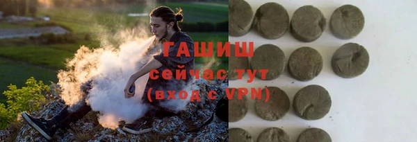 дурь Магас