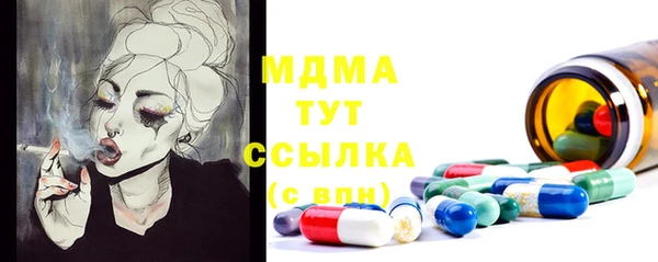 тгк Майский