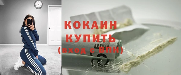 метамфетамин Мегион