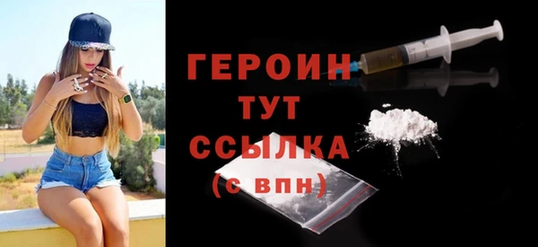дурь Магас