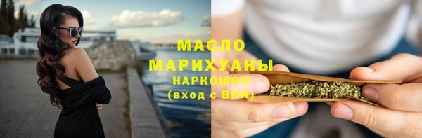 метадон Вязьма