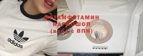 марки lsd Магадан