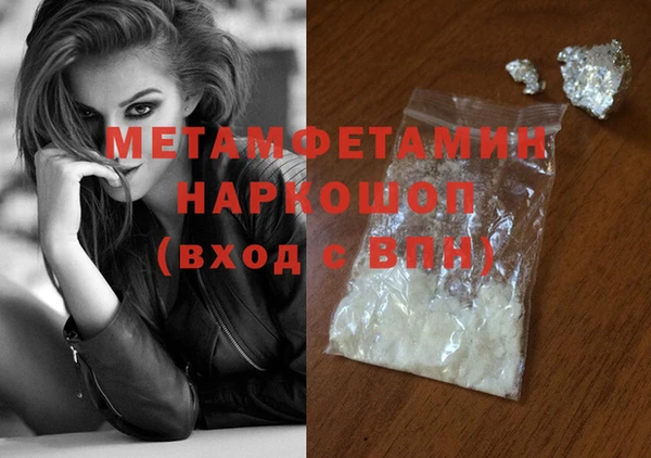 метамфетамин Мегион