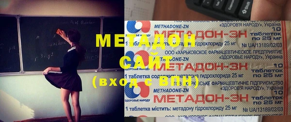 тгк Медногорск