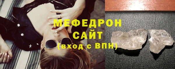 тгк Медногорск