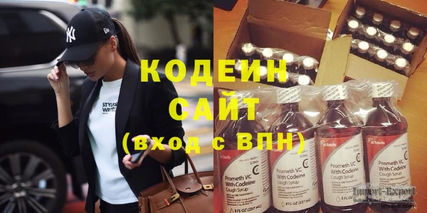 тгк Медногорск