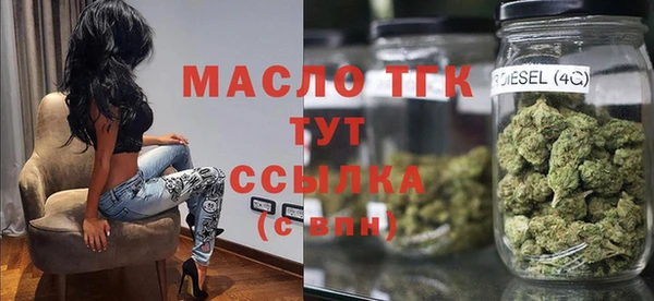 тгк Медногорск