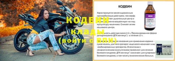 метамфетамин Мегион