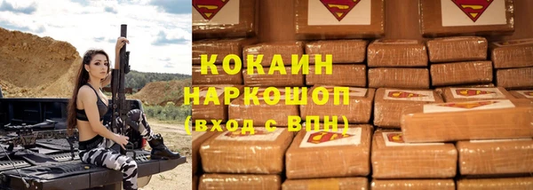 марки lsd Магадан