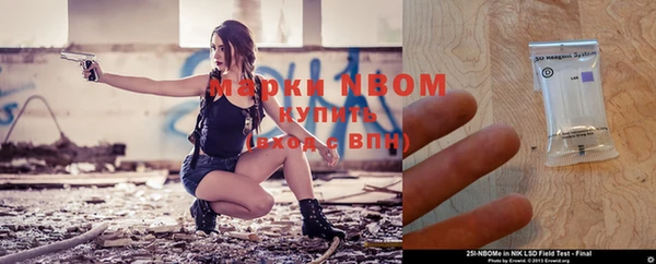 марки nbome Артём