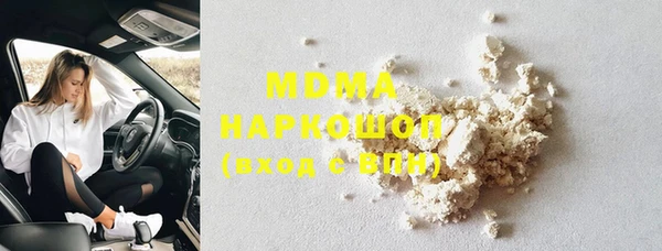 мяу мяу мука Ачинск