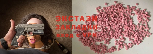 тгк Медногорск