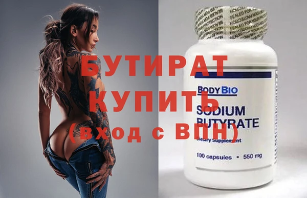 метамфетамин Мегион