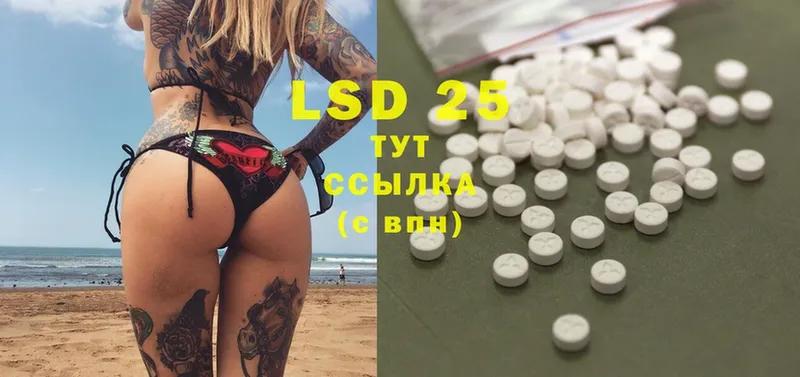 Лсд 25 экстази ecstasy Кувшиново