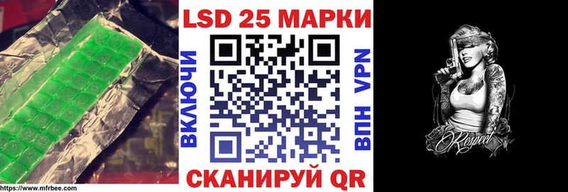 Лсд 25 экстази ecstasy  хочу   Кувшиново 