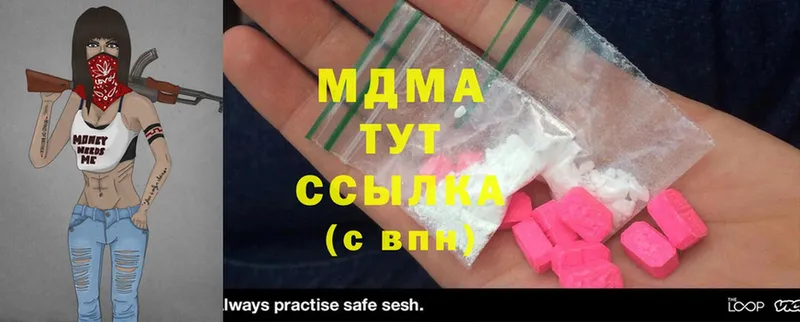 MDMA молли  купить наркоту  Кувшиново 