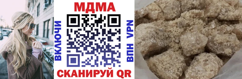 купить  сайты  Кувшиново  MDMA кристаллы 