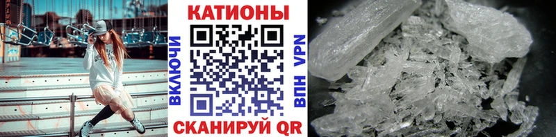 МЕФ мяу мяу  блэк спрут зеркало  Кувшиново 