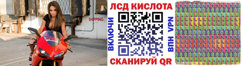 Марки 25I-NBOMe 1500мкг  Кувшиново 